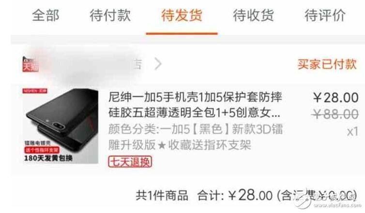 一加5什么時(shí)候上市？一加5最新消息：一加5明日十點(diǎn)開(kāi)啟預(yù)訂，劉作虎任性一加5有點(diǎn)狂