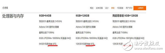 生死冤家榮耀9和小米6哪個(gè)好？雷布斯感到壓力了嗎？