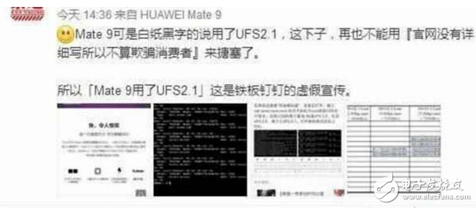 華為P10閃存門最新消息：華為P10閃存門事件背后，鮮血淋漓，一加手機(jī)總裁劉作虎還不忘補(bǔ)刀！