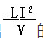 電子電路設(shè)計(jì)過(guò)程中中，為了獲得平滑的直流電流，將交流電經(jīng)整流后得到直流電，由于脈動(dòng)比較大，必須采用電容濾波或電感濾波，以減少整流后的紋波電壓，雖然許多小功率的整流電路，只需在整流后并聯(lián)上一只大容量的電解電容器，即可滿足要求。但對(duì)直流負(fù)載功率達(dá)幾百瓦的整流電路，單靠電容器濾波是不夠的，因?yàn)榧哟箅娙萜鞯娜萘?，它的體積也要增大