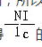 電子電路設(shè)計(jì)過(guò)程中中，為了獲得平滑的直流電流，將交流電經(jīng)整流后得到直流電，由于脈動(dòng)比較大，必須采用電容濾波或電感濾波，以減少整流后的紋波電壓，雖然許多小功率的整流電路，只需在整流后并聯(lián)上一只大容量的電解電容器，即可滿足要求。但對(duì)直流負(fù)載功率達(dá)幾百瓦的整流電路，單靠電容器濾波是不夠的，因?yàn)榧哟箅娙萜鞯娜萘?，它的體積也要增大