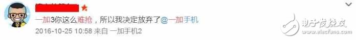 一加5什么時(shí)候上市？一加5最新消息：一加五即將來襲！恐怕又是一部PPT手機(jī)