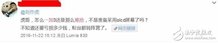 一加5什么時(shí)候上市？一加5最新消息：一加五即將來襲！恐怕又是一部PPT手機(jī)