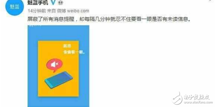 魅族Pro7什么時(shí)候上市？最新消息：魅族又要開演唱會！魅族Pro7配置雙屏簡直不要太美麗！