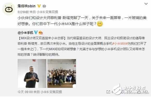 小米MIX2什么時候上市？小米MIX2最新消息：小米官方確認(rèn)小米MIX2，微博暗示為全面屏手機(jī)