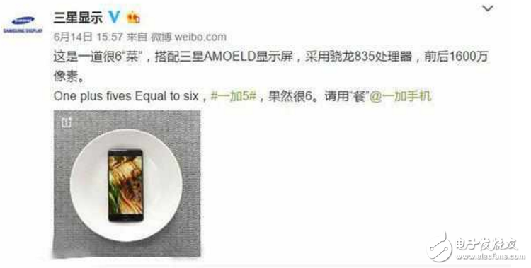 一加5什么時候上市？一加5旗艦發(fā)布會倒計時，預告片先行，劉作虎又爆一加5拍照樣張，網友都炸鍋了！