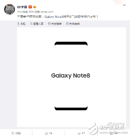 三星note8終極爆料：三星note8或8月26日發(fā)布，你想知道的都在這里！