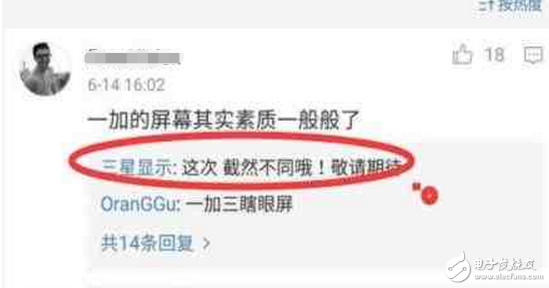 一加5發(fā)布會在即：一加5旗艦明日上午十點發(fā)布，外觀確認，多款工程機曝光！備貨充足，不用搶小米6啦