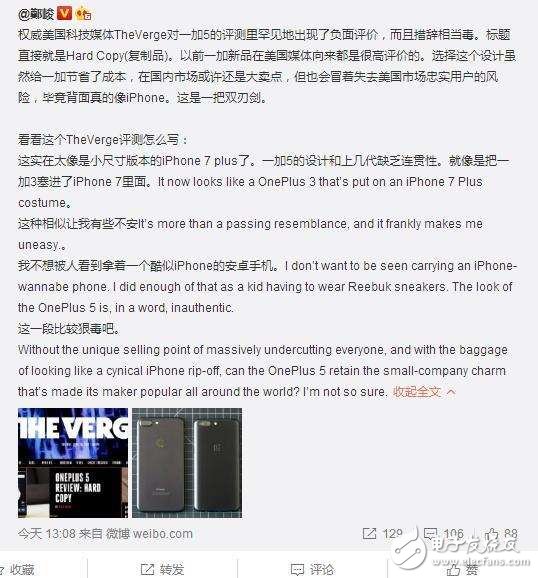一加5設(shè)計有什么特別之處？這款“不將就”能打動你嘛？