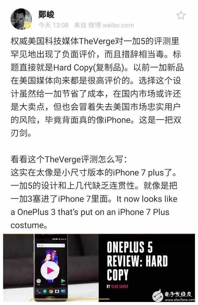 魅族Pro7什么時候上市？魅族Pro7最新消息：魅族Pro7確認(rèn)雙面屏幕，抄iPone和全面屏之外的第三種選擇？