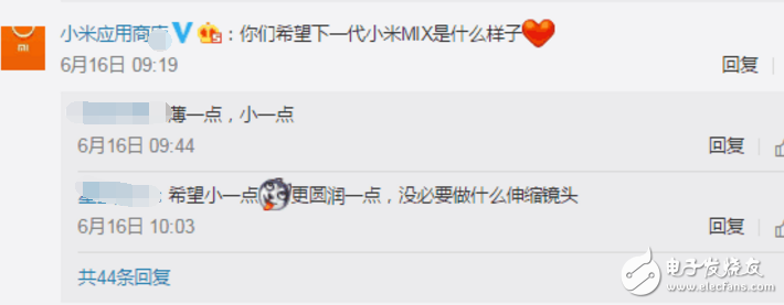 小米mix2什么時候上市？最新消息：雷軍自爆小米mix2，超高屏占比+驍龍835？果然是夢幻機(jī)！