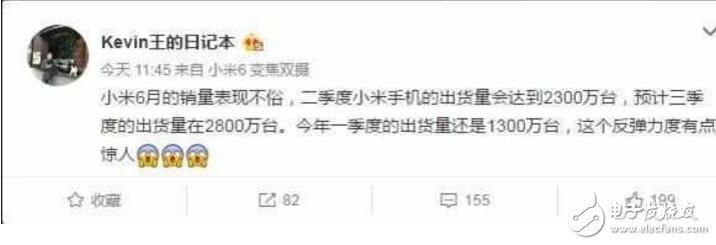 小米6最新消息,小米6在第三季度出貨量將達到2800萬臺,米粉們準備好了嗎？