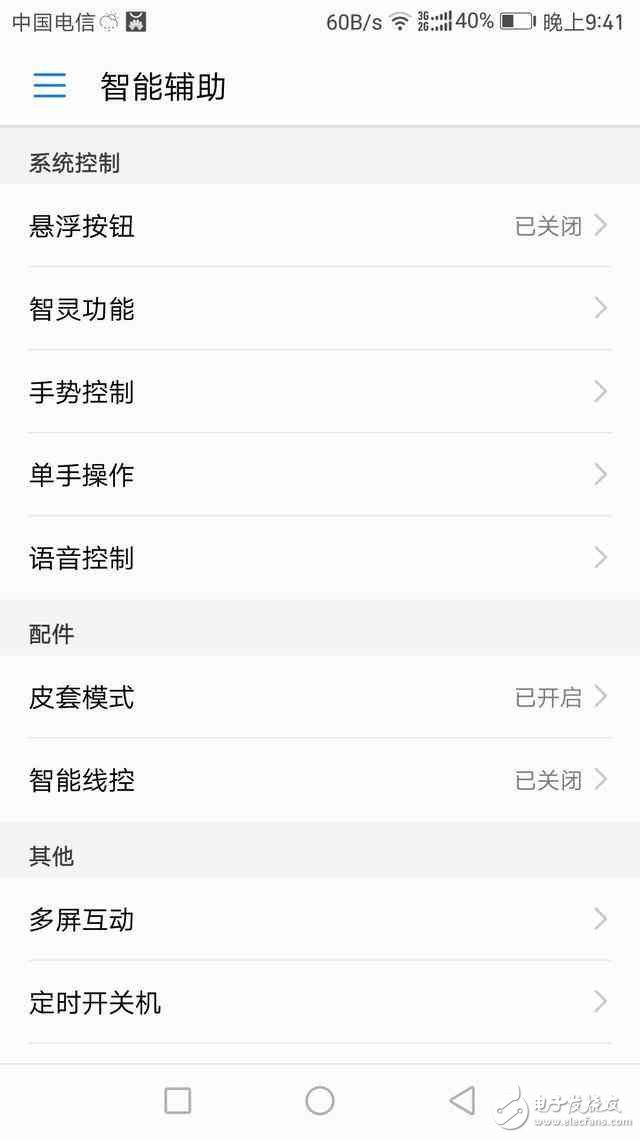 榮耀8怎么樣？榮耀8評(píng)測(cè)：華為榮耀8用上華為EMUI5.0體驗(yàn)評(píng)測(cè)，榮耀8簡(jiǎn)直美膩了