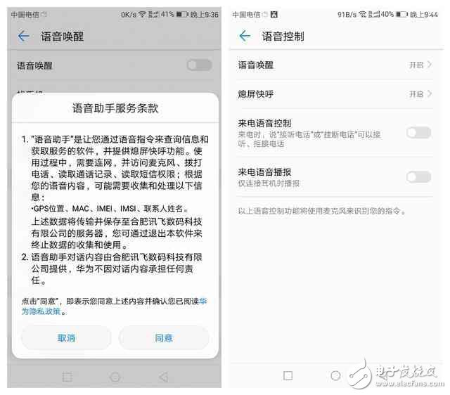 榮耀8怎么樣？榮耀8評(píng)測(cè)：華為榮耀8用上華為EMUI5.0體驗(yàn)評(píng)測(cè)，榮耀8簡(jiǎn)直美膩了