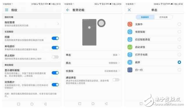 榮耀8怎么樣？榮耀8評(píng)測(cè)：華為榮耀8用上華為EMUI5.0體驗(yàn)評(píng)測(cè)，榮耀8簡(jiǎn)直美膩了