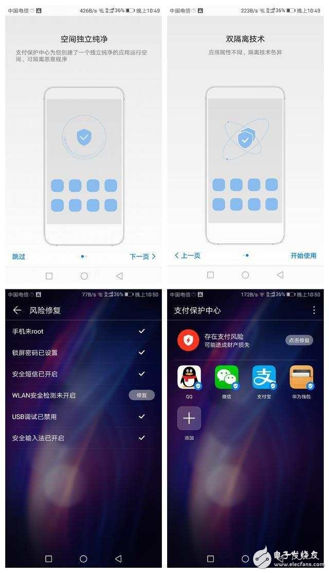 榮耀8怎么樣？榮耀8評(píng)測(cè)：華為榮耀8用上華為EMUI5.0體驗(yàn)評(píng)測(cè)，榮耀8簡(jiǎn)直美膩了