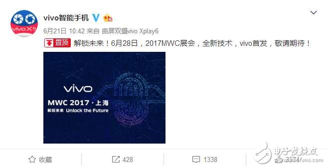 VIVOX11要發(fā)大招了，搶先iphone8和華為mate10發(fā)布屏幕內(nèi)指紋識(shí)別旗艦
