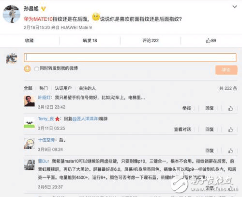 華為mate10什么時(shí)候上市？華為mate10最新消息：華為Mate10初登場(chǎng)，看完之后有人歡喜有人嘆息！