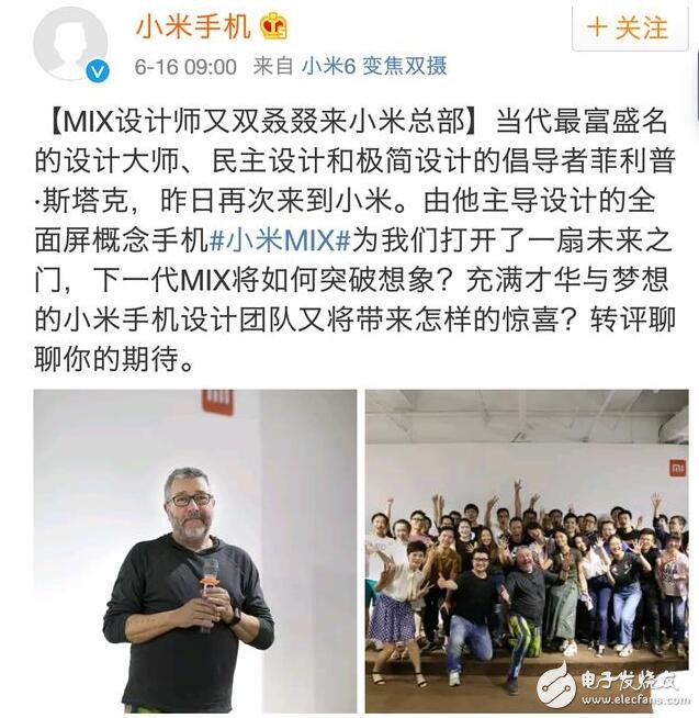 小米MIX2什么時候上市？小米MIX2最新消息：小米MIX2渲染圖曝出，或?qū)⒋钶d3D感應技術