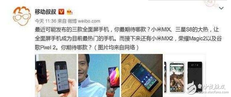 華為榮耀Magic2什么時(shí)候上市？榮耀Magic2最新消息：榮耀Magic2配置、價(jià)格預(yù)測(cè)，手寫(xiě)筆+麒麟970年底發(fā)布