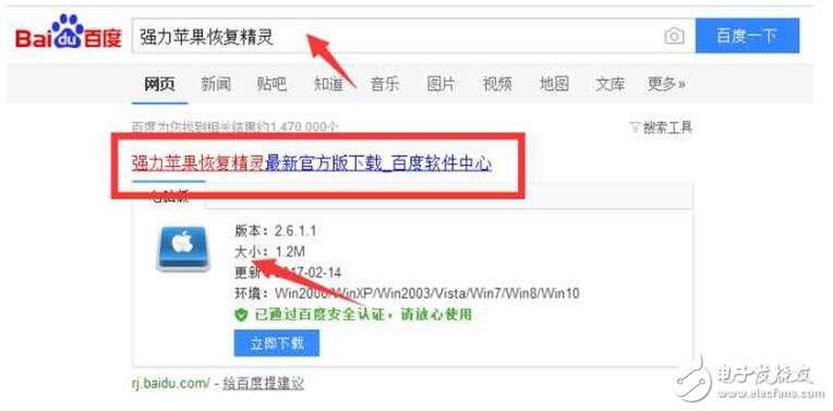 iPhone8什么時(shí)候上市？iPhone8最新消息：iPhone8恢復(fù)微信聊天記錄成亮點(diǎn)？iPhone8兩大逆天功能現(xiàn)身