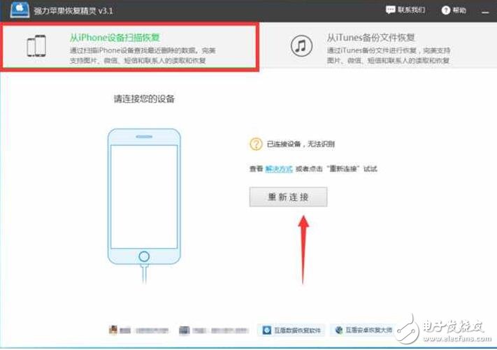 iPhone8什么時(shí)候上市？iPhone8最新消息：iPhone8恢復(fù)微信聊天記錄成亮點(diǎn)？iPhone8兩大逆天功能現(xiàn)身