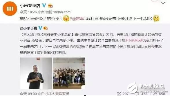 小米mix2什么時候上市？小米mix2最新消息：小米全面屏小米mix2曝光，價格震撼！