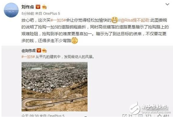 一加5今天早上開(kāi)搶，但是筆者發(fā)現(xiàn)，不到1分鐘，就已經(jīng)全部售罄，想要入手的加油只能是看著屏幕發(fā)呆了！不過(guò)這也是意料之中的事情了，一加手機(jī)經(jīng)常性的搶購(gòu)，已經(jīng)是習(xí)以為常，加上這一次對(duì)于高通835處理器的供貨問(wèn)題上，也沒(méi)有完全的解決。