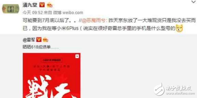 小米6Plus什么時候上市？最新消息：小米6Plus有暗示馬上就來了，諜照、配置意外曝光！