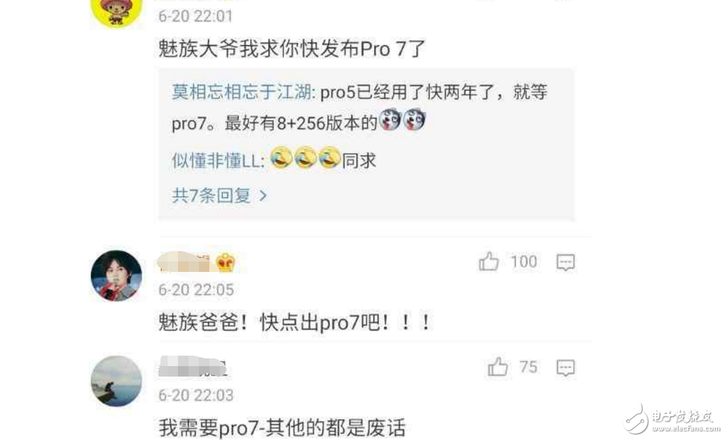 魅族Pro7什么時(shí)候上市？最新消息：魅族Pro7真機(jī)諜照爆表，論創(chuàng)新! 國產(chǎn)中一個能打的都沒有！魅族Pro7如7發(fā)布？