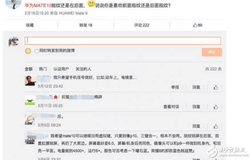 華為P11、華為Mate10什么時候上市？華為雙旗艦爭艷！華為P11曝光，比華為Mate10更強？