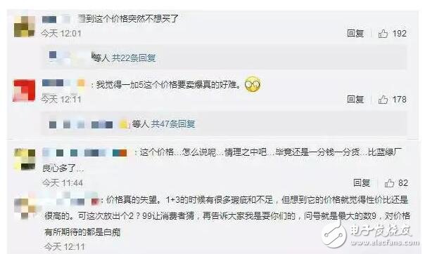 一加5和小米6哪個好？一加5VS小米6,你選擇誰？