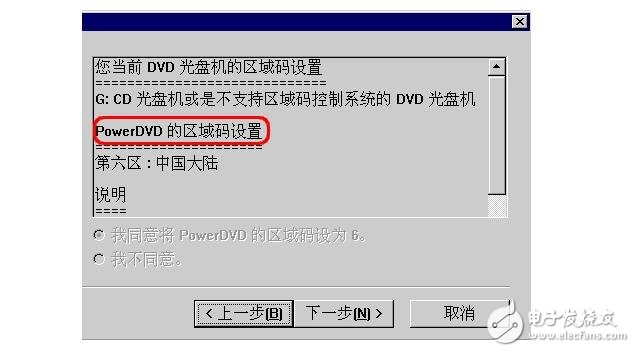 再破4K藍光,細數(shù)老司機的光盤破解史