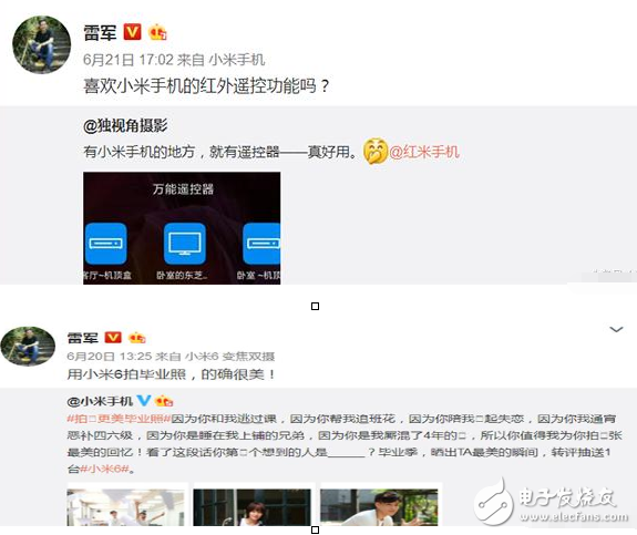 小米又一全面屏新機，紅米Pro2、小米Note2、小米MIX2？