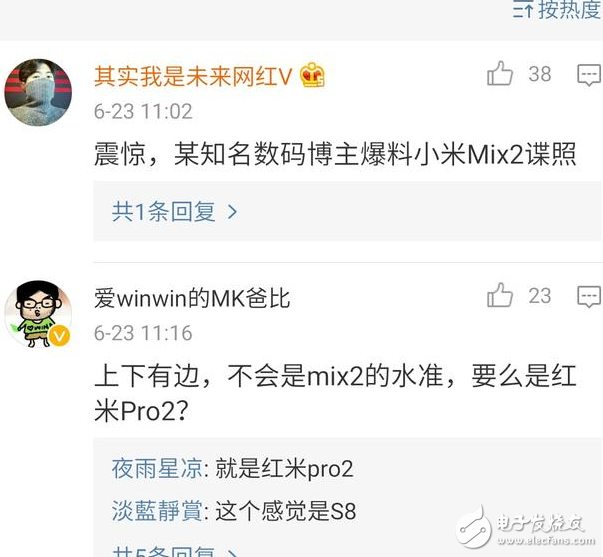 小米員工曝光紅米Pro,工信部曝光魅藍(lán)6！這兩款你選誰？