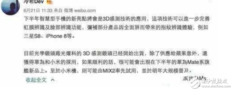 華為Mate10什么時(shí)候上市？最新消息：華為Mate10來(lái)的會(huì)更早！全面屏+3D感測(cè)黑科技+新設(shè)計(jì)？超強(qiáng)旗艦來(lái)襲！
