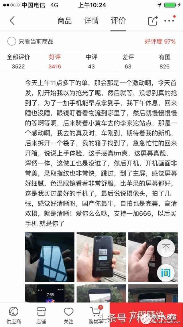 小米6、榮耀9、一加5對比評測：小米6、華為榮耀9、一加5誰更值得買看了評論就知道