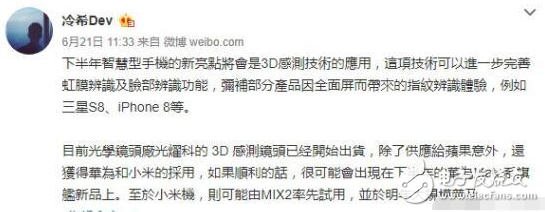 華為mate10什么時(shí)候上市？華為mate10最新消息：華為mate10來了，跟著時(shí)代走，18：9全面屏手機(jī)！