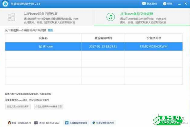 iphone8什么時候上市?iphone8最新消息:iphone 8九月如期發(fā)布,蘋果8恢復(fù)微信聊天記錄成亮點(diǎn)