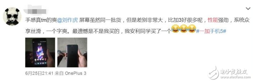 一加5評測：年度安卓性能第一旗艦！速度快到沒朋友