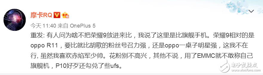 榮耀9與小米6、一加5并不是一個(gè)檔次的手機(jī)，榮耀9應(yīng)該相對(duì)oppo R11來(lái)比！