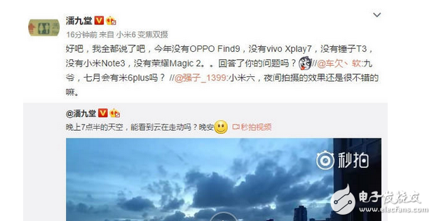 小米6都沒搶得到，又來小米6加強(qiáng)版？雷軍咱別鬧！