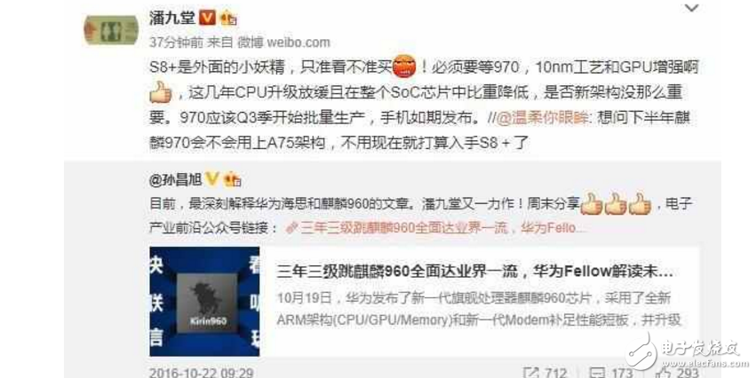 華為Mate10什么時(shí)候上市？最新消息：華為Mate10爆光！3D鏡頭+全面屏+麒麟970，顏值性能又要秒殺？