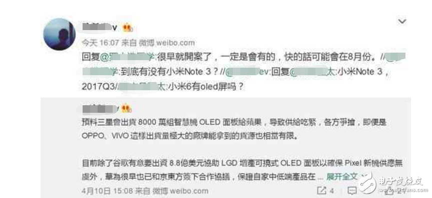 小米Note3什么時(shí)候上市？最新消息：小米Note3發(fā)布日期確定，配置、顏值都很給力，攢錢吧！