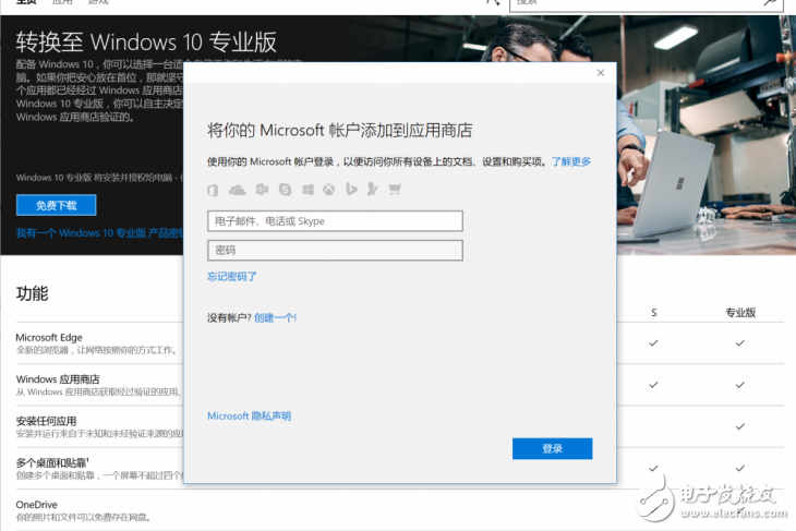 微軟Surface Laptop怎么樣？Surface Laptop評測：很值得買但也有缺點