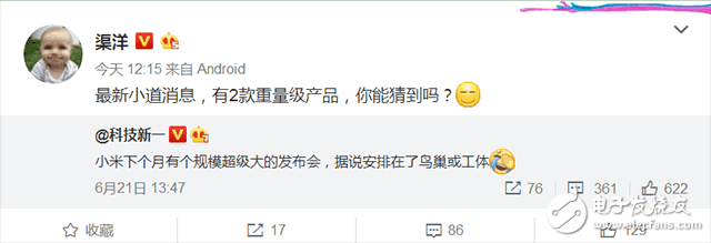 紅米Pro2什么時候上市？紅米Pro2最新消息：雷軍血本打造紅米Pro2，紅米Pro2吳亦凡代言？
