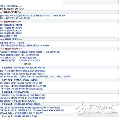 iphone8什么時(shí)候上市？iphone8最新消息：iPhone8上市之前，看看iPhone引領(lǐng)的10年社會(huì)變遷