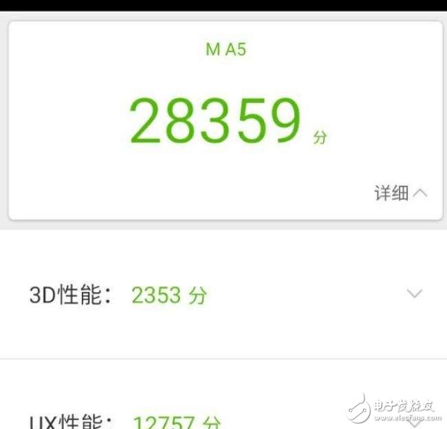 魅族魅藍A5什么時候上市？魅藍A5最新消息：魅族flyme6+3萬跑分+2GB+16GB+699元