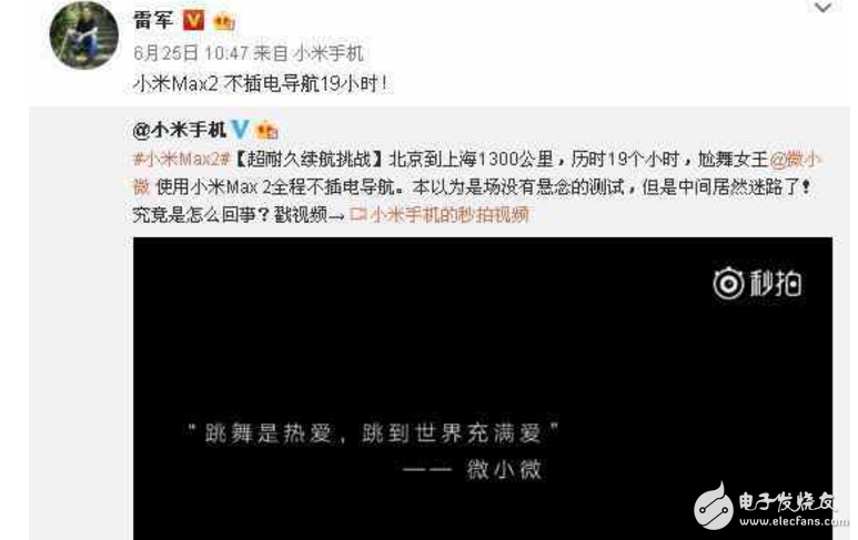 小米MAX2最新消息：小米MAX2怎么樣？小米MAX2評(píng)測(cè)：磨砂黑來(lái)襲，美到哭！