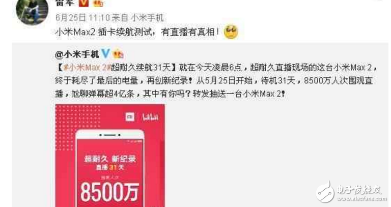 小米MAX2最新消息：小米MAX2怎么樣？小米MAX2評(píng)測(cè)：磨砂黑來(lái)襲，美到哭！